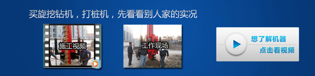 好色视频在线观看视频及工作现场