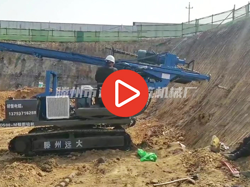 履带式边坡支护锚固钻机，基坑护坡锚杆